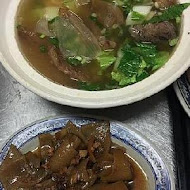 三牛牛肉麵