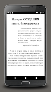 ЖЖизнь без трусов(圖3)-速報App