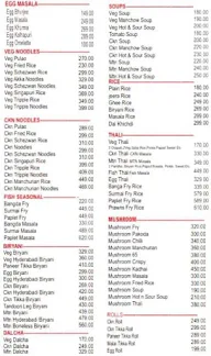 Dilkhush Seekh menu 1