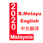 Cover Image of डाउनलोड केपीपी टेस्ट 2022 - केपीपी 01 - केपीपी जेपीजे मलेशिया टेस्ट 1.14 APK