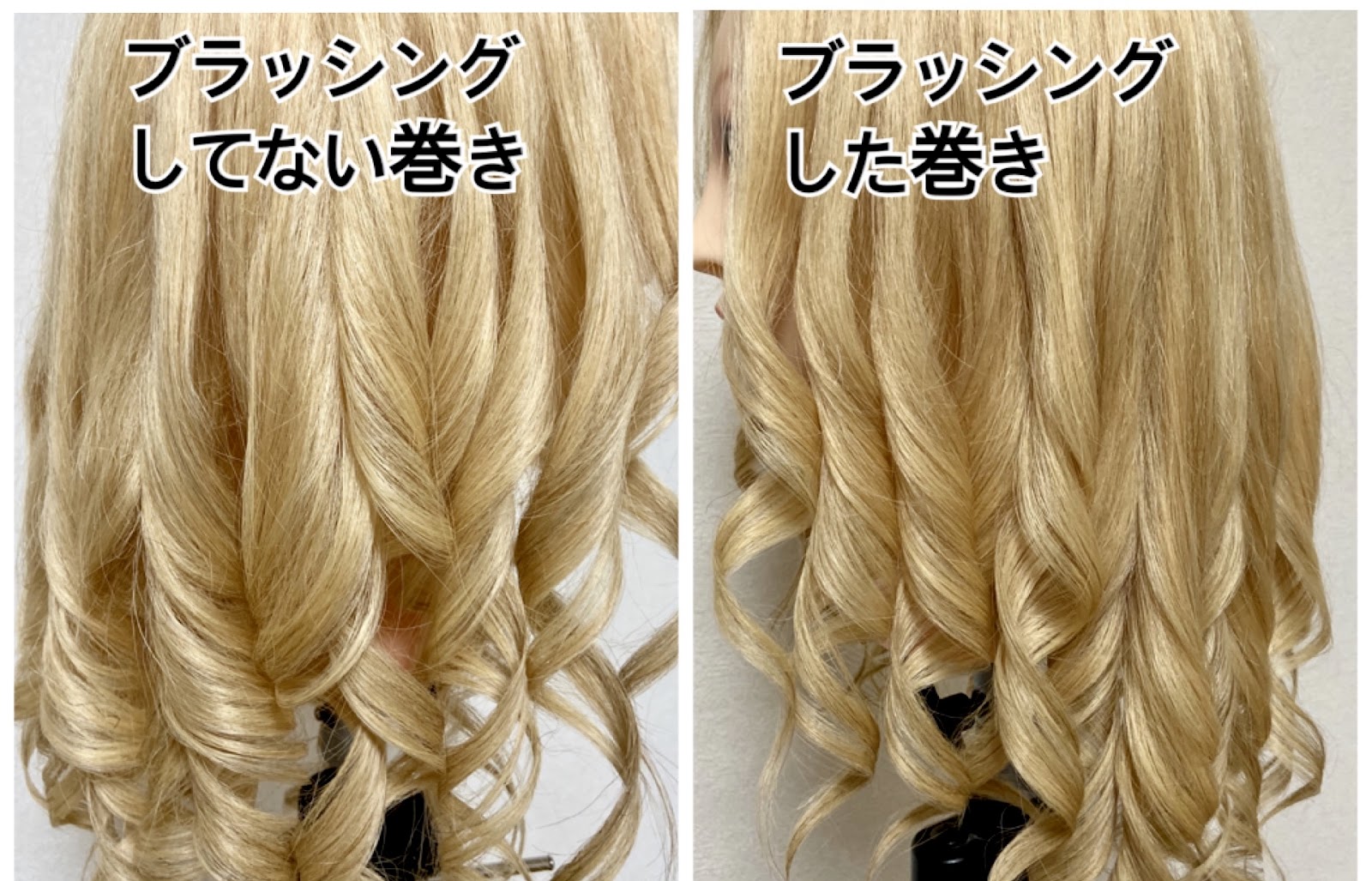 入門編 髪の巻き方 巻き髪がとれやすい 上手くできないという悩みをプロが解消します Hairmake Garden Labo