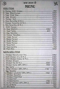 Deepu Foods Delivery menu 1