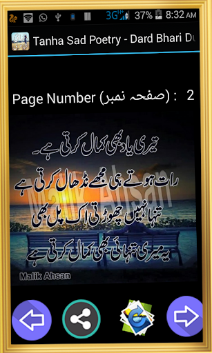 Tanha Sad Poetry Dard Bhari Dukhi Shayari