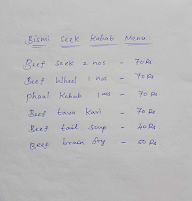 Bismi Sheek Kabab menu 1