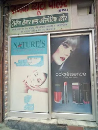 Ronak Beauty Centre photo 1