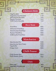 The Ganges Cafe And Restaurant menu 1