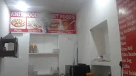 Amit Food's photo 1