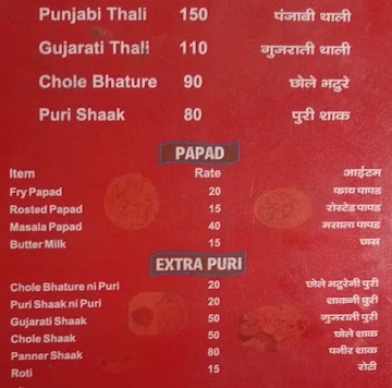 Manpasand Panipuri menu 