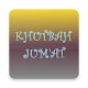 Download Himpunan Khutbah Jum'at Lengkap For PC Windows and Mac 1.0