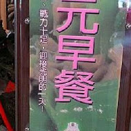 【台北國軍英雄館】軍友餐廳