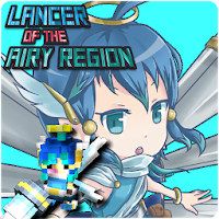 天空の槍騎兵 Lancer ofthe AiryRegion