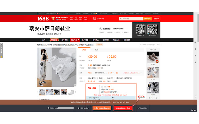 Công cụ đặt hàng TAOBAO, TMALL, 1688 chrome extension