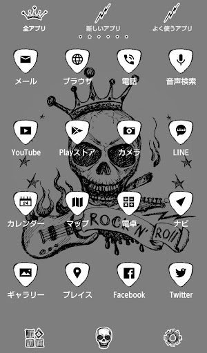 免費下載個人化APP|Rock'n Roll 壁紙きせかえ app開箱文|APP開箱王