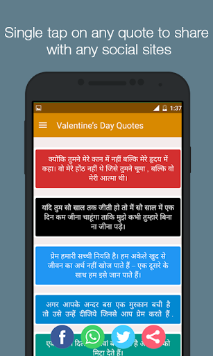 Inspirational Hindi Quotes