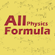 Download Physics Formulas For PC Windows and Mac 2.0.0