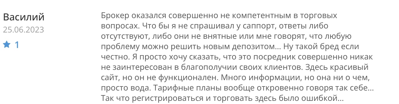 Tarko Soft: отзывы клиентов о работе компании в 2023 году