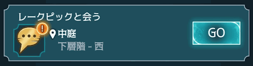 5年目29章 (1/6)