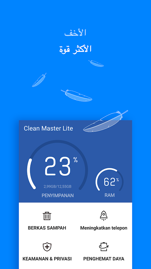 احدث اصدار تطبيق تسريع الهاتف الرهيب Clean Master Lite v2.0.7 build 20070340  5TCLXugL7m1EVZSNT_vlK6wpqjd2pvoFcWxY4bwxUUXd908ulH-f_75SLbznp3sJHQ=h900