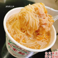 阿宗麵線(忠孝店)