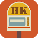 Hong Kong Meters Parking Apk