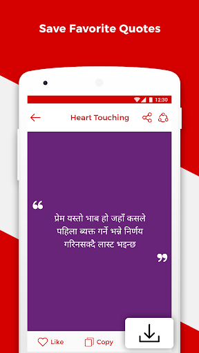 Nepali Quotes Status Shayari Editor By Kd Tech Google Play