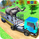 Download Zoo Animal Transport: Semi Cargo Truck For PC Windows and Mac 1.1