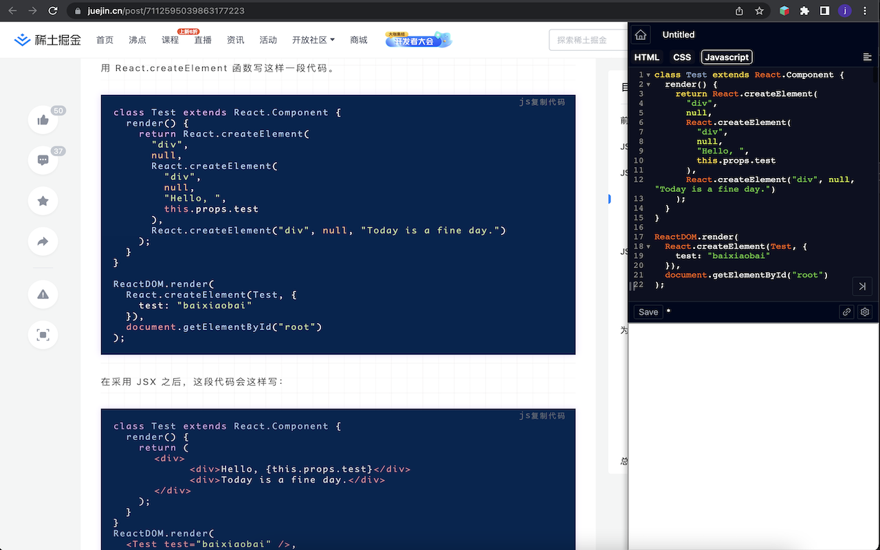 RunJS Preview image 3