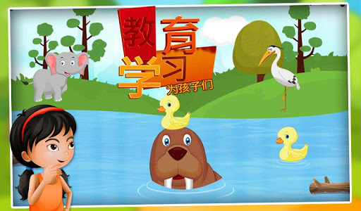 Baby Learning Card - Android Apps on Google Play