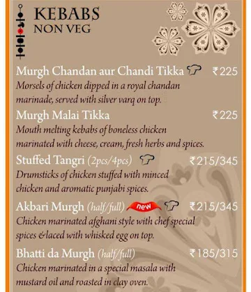 Benares menu 