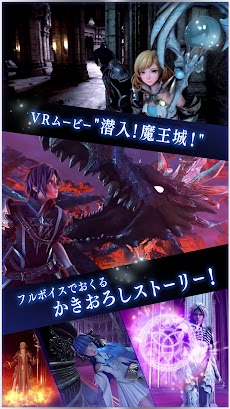 黒騎士と白の魔王VRミュージアムのおすすめ画像2