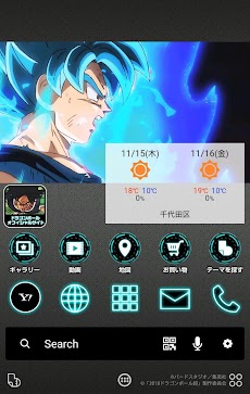 ドラゴンボール超 ブロリー 壁紙きせかえ Androidアプリ Applion