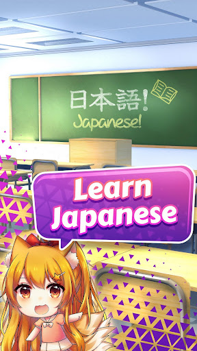 Learn Japanese for Free with kawaiiNihongo screenshots 8