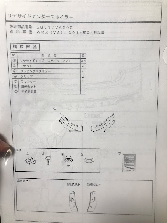 の投稿画像1枚目