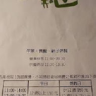 淘憩時光親子餐廳