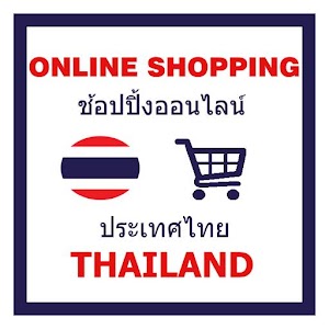 Download Online Shopping Thailand For PC Windows and Mac