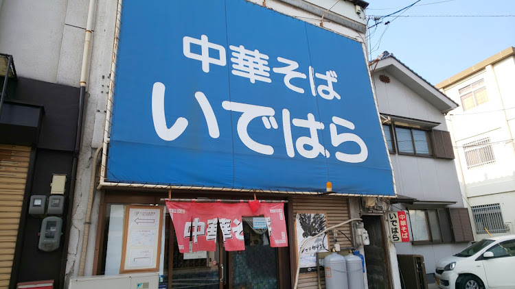 ハイゼットカーゴのH82W・Z27AG・洗車・給油・ラーメンいではらに関するカスタム事例の投稿画像11枚目