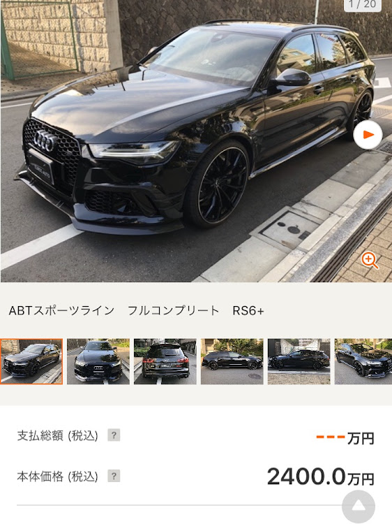 A6 アバントの中古車・カーセンサー派に関するカスタム事例の投稿画像1枚目
