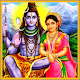 Download Shiv Chalisa Suniye For PC Windows and Mac 2.0.0