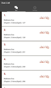40 Rabbana Dua Arabic English Hindi - Audio(圖2)-速報App