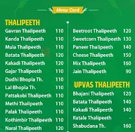 Thalipeeth Express menu 1