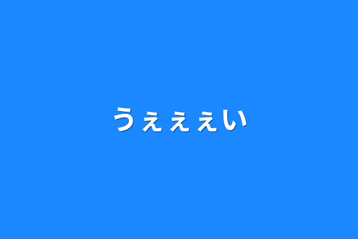 「まじあてぃ」のメインビジュアル