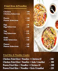 Madurai Arulanandam Hotel menu 1