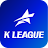 K리그 종합정보 - K League, 스코어, 일정 icon