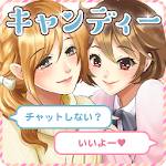 Cover Image of Unduh キャンディー♪ 1.2 APK