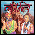 Chanakya and Vidur Niti Hindi icon