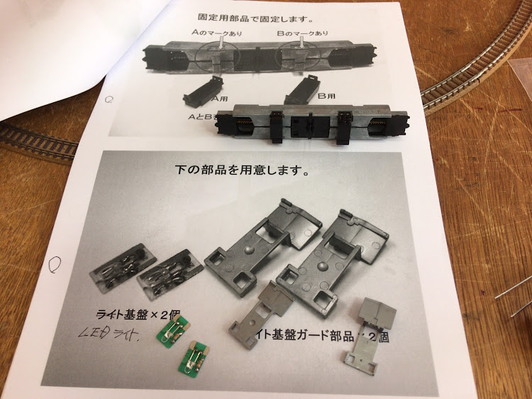 ステップワゴンの鉄道コラボ・鉄道模型に関するカスタム事例の投稿画像15枚目