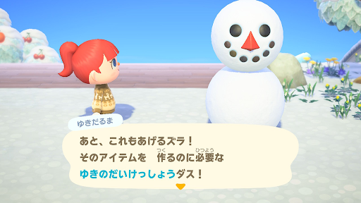 雪だるま あつ 森 【あつ森】完璧な雪だるま作り方⛄てっとり早くカンタンな作成方法‼【雪だるま職人】