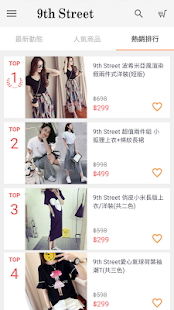 9th Street第九大道(圖4)-速報App