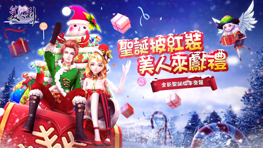 美人剎-因愛入魔，為你執念 0.3.7 screenshots 1