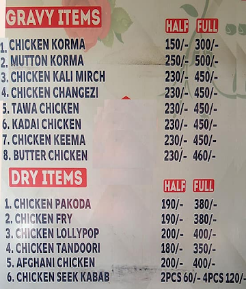 Shama Dhaba menu 